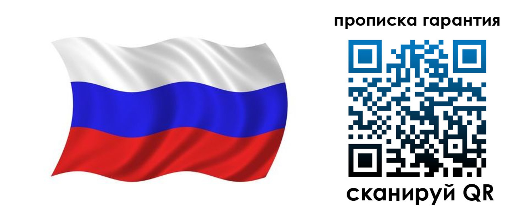 миграционный учет в Ельне