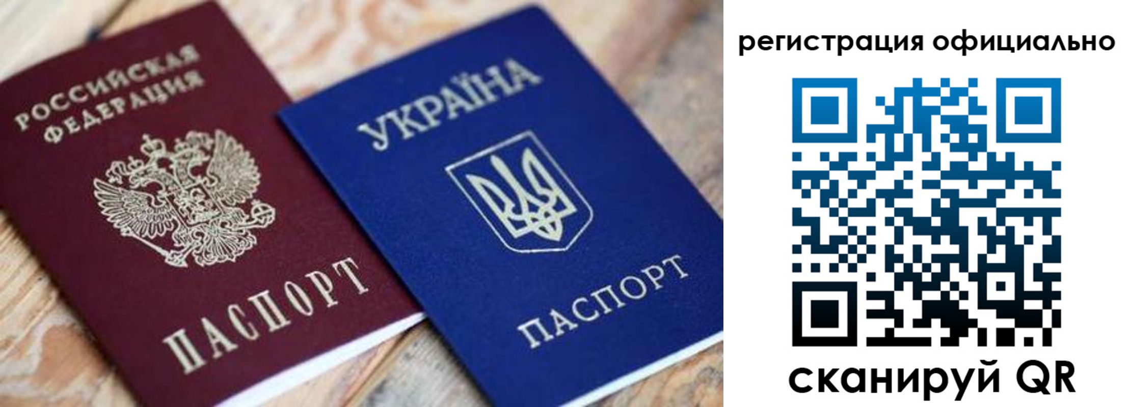 временная регистрация адрес в Ельне