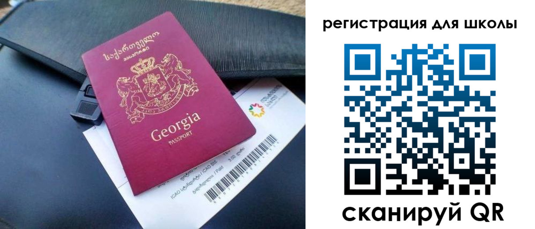 прописка штамп в Ельне