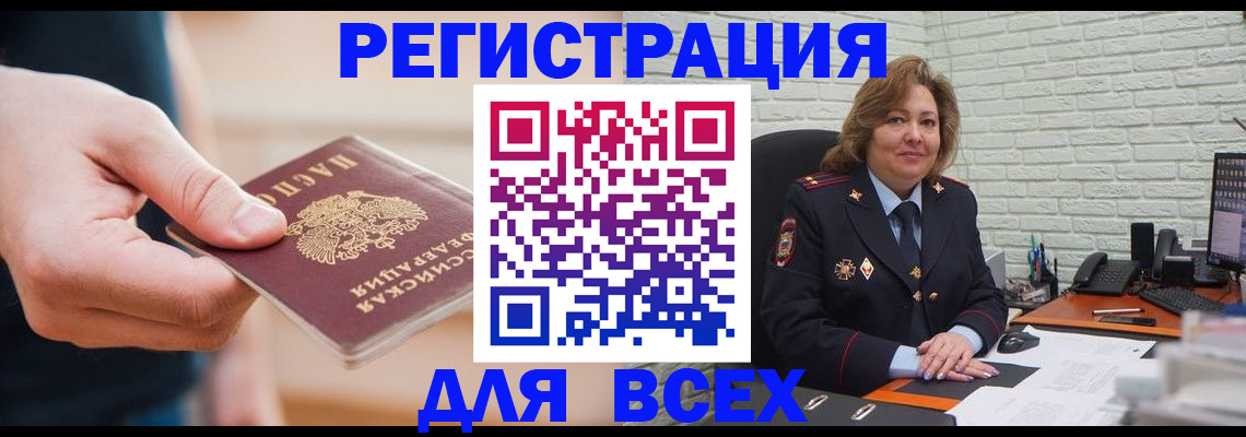 форма 3 в Ельне